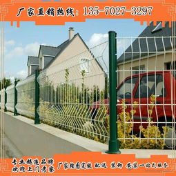 佛山现货桃型柱护栏网与江门圈地专用围栏网 铁丝网质量的保障与应用